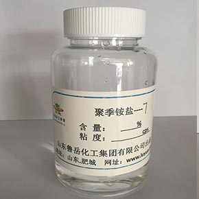 DADMAC/AM copolymer、 DMDAAC/AM copolymer 